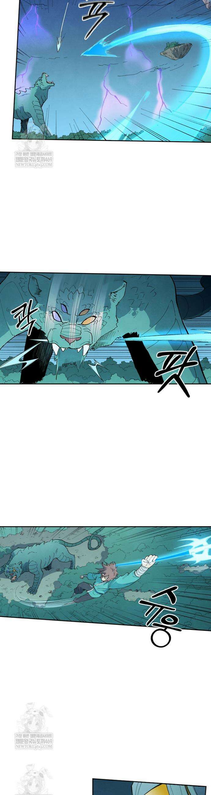 성무신결 919화 13