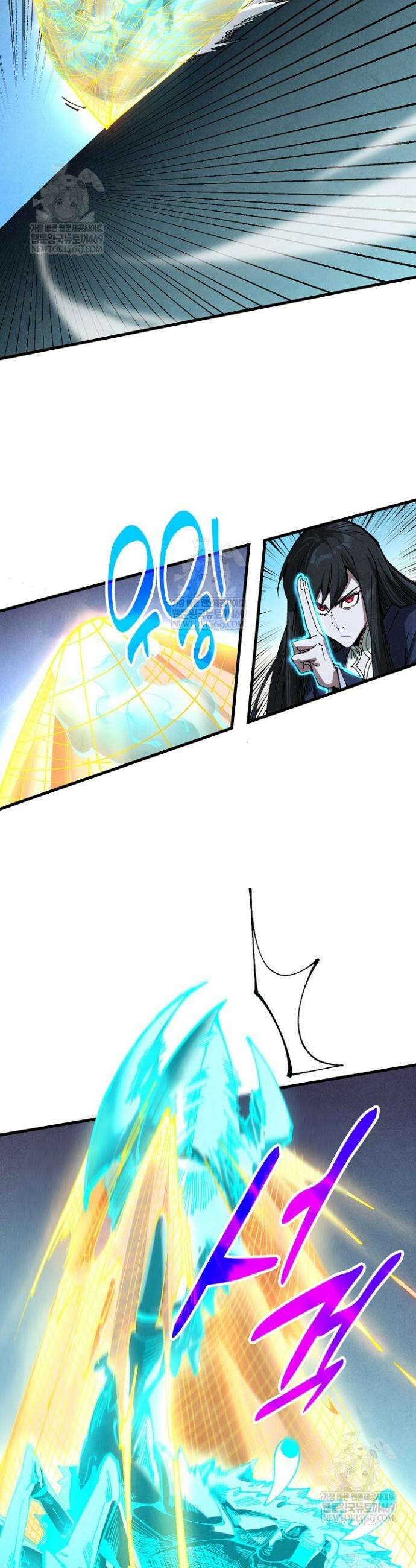 만고지존 462화 15