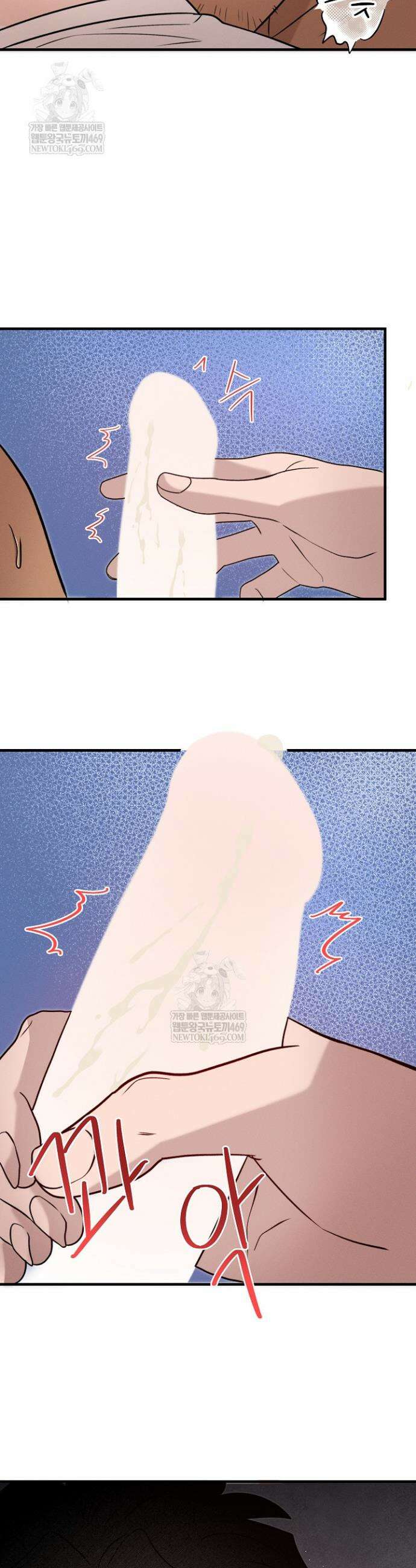 별일 없는 동네 36화 3