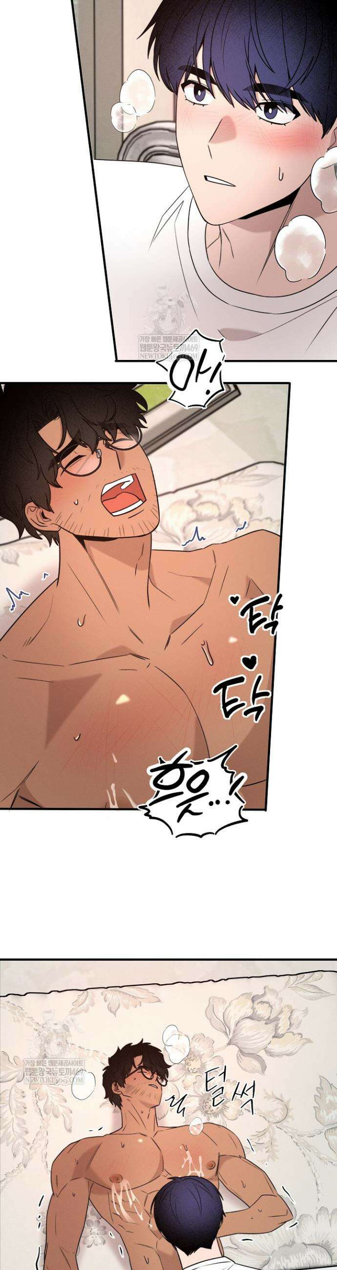 별일 없는 동네 36화 5