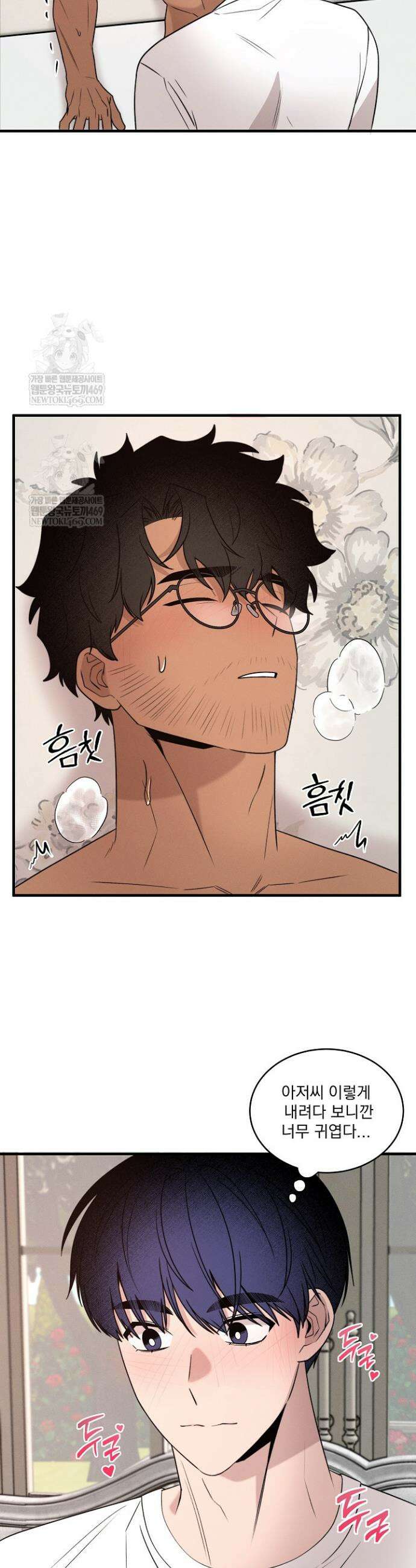 별일 없는 동네 36화 6