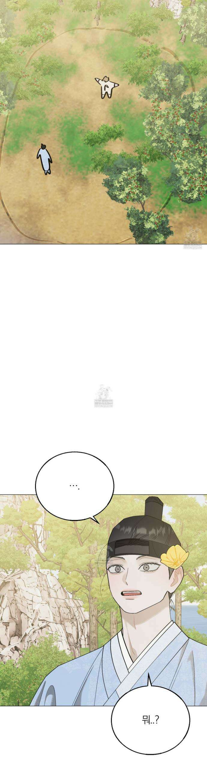 홍실퀘스트 49화 4