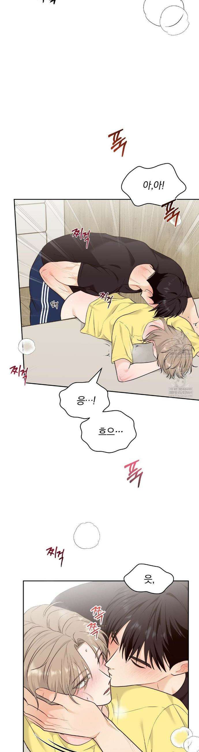 스펙트럼 팔레트 22화 26
