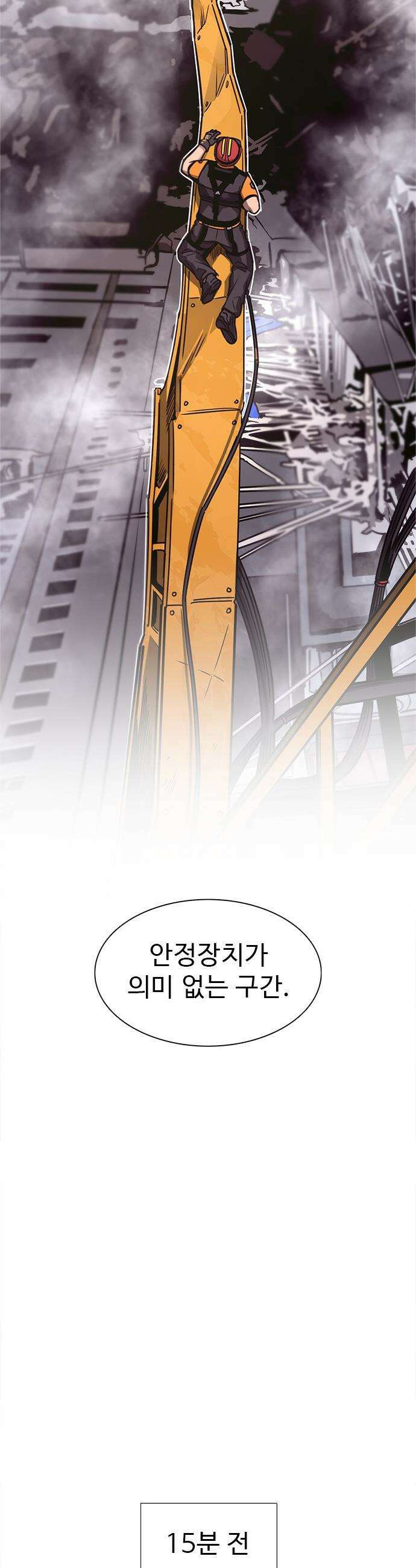 1초 - 시즌3 68화 사명의 혼 (1) 8