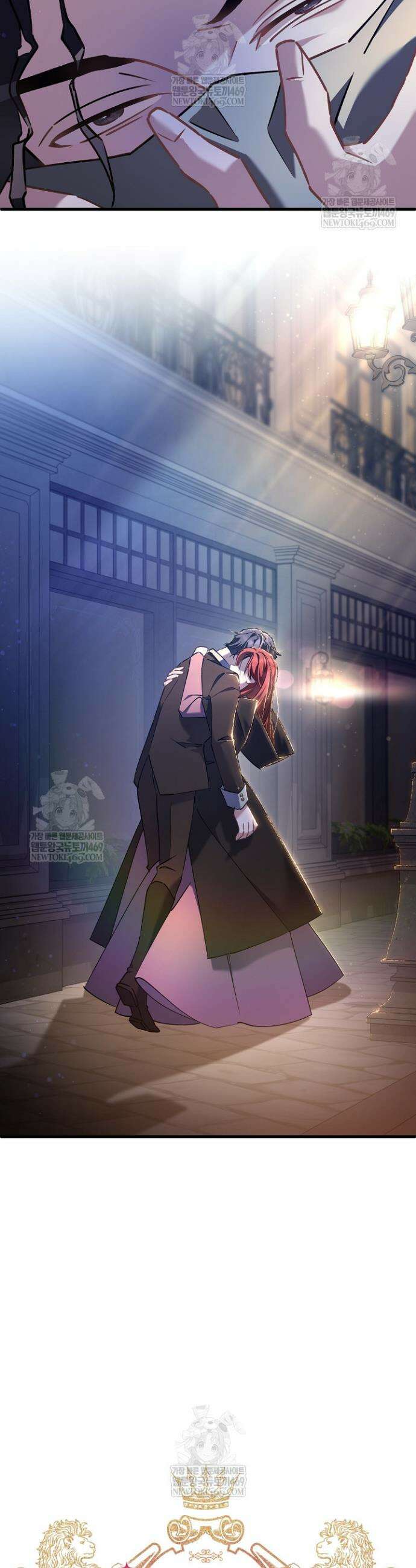 내 아이가 분명해 118화 7