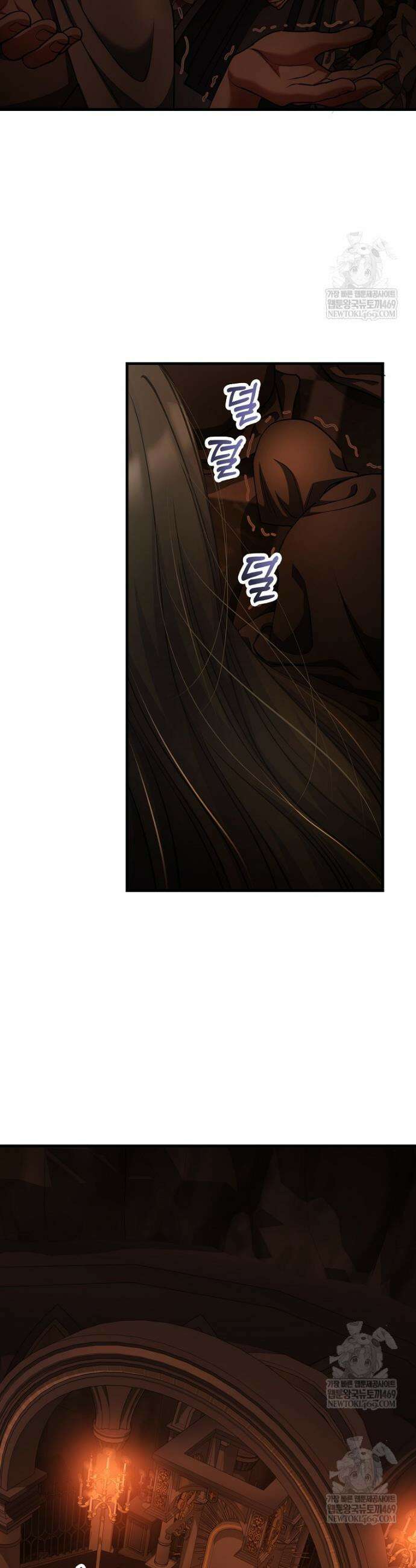 히어로가 집착하는 악당이 되었다 45화 17