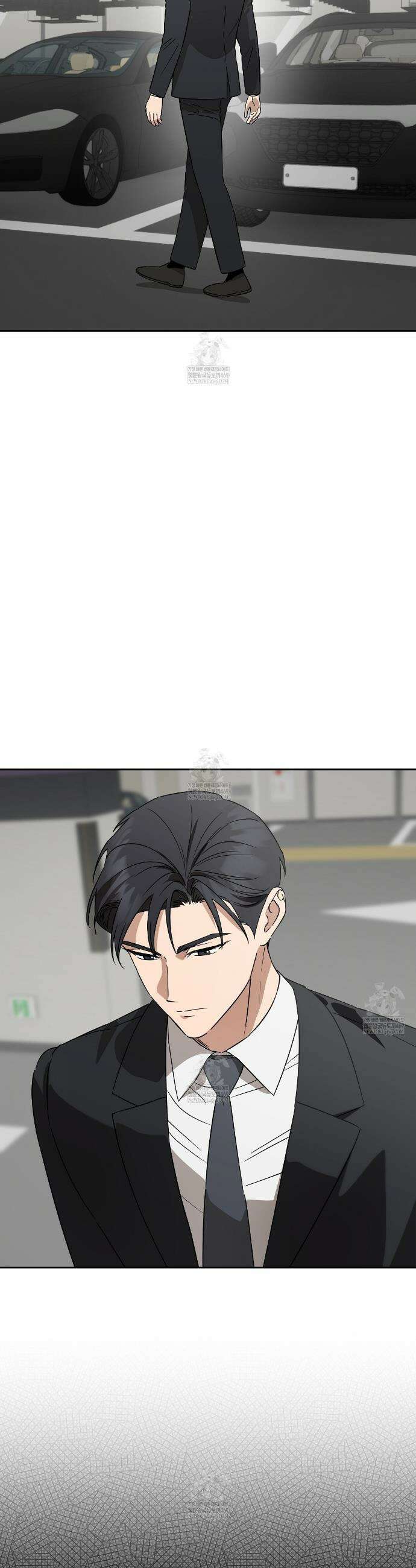 끝내 닿는 봄 27화 2