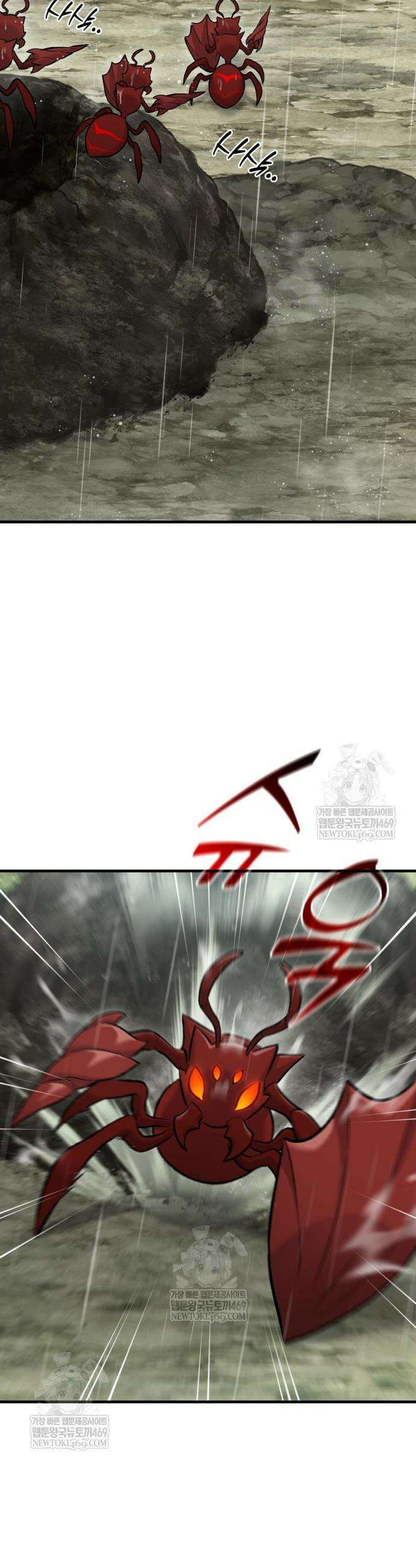 나혼자 탑에서 농사 116화 2