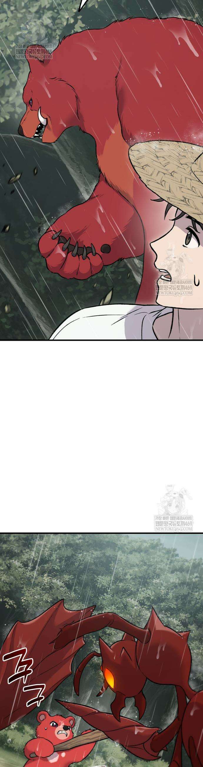나혼자 탑에서 농사 116화 5