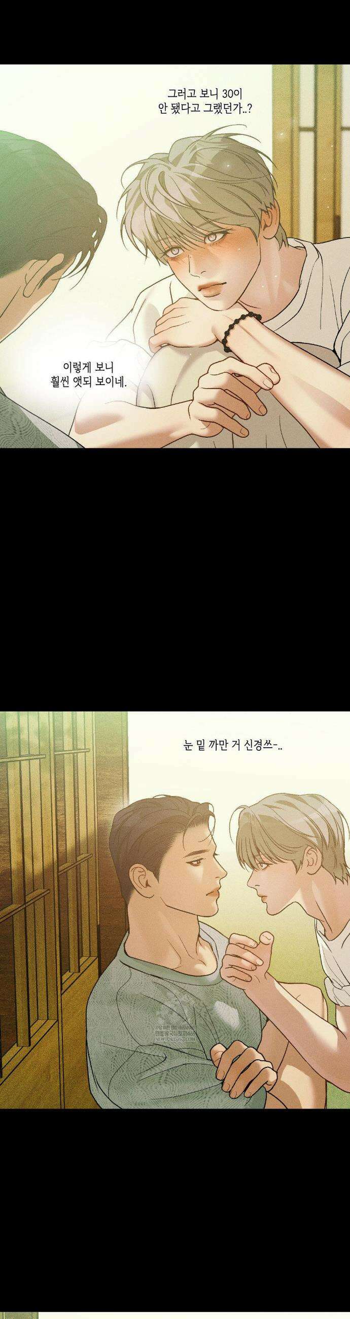 조개소년 : 발화 36화 13
