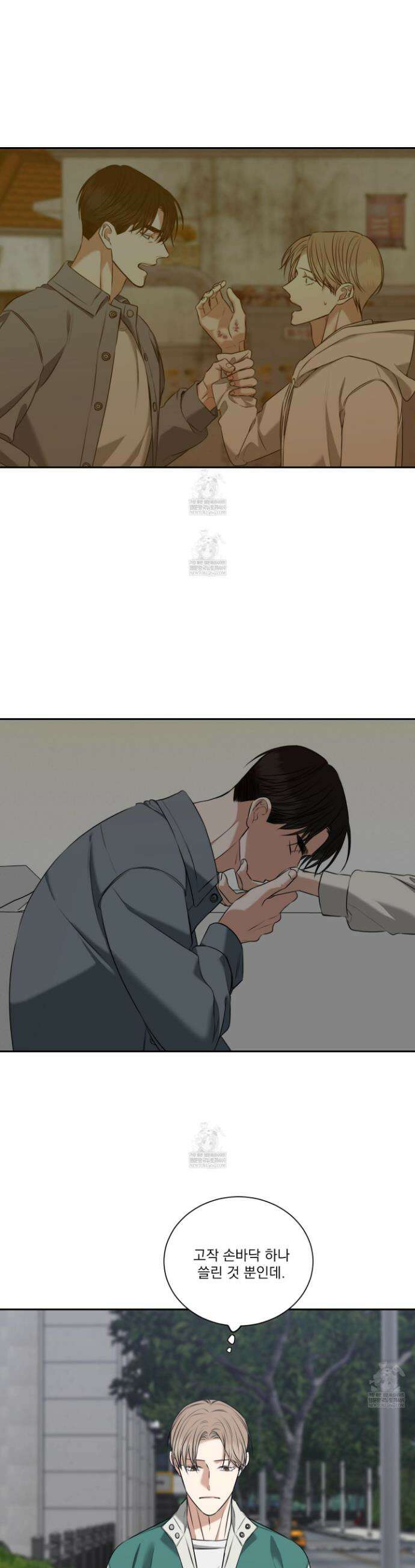 석산이 머문 자리 27화 2