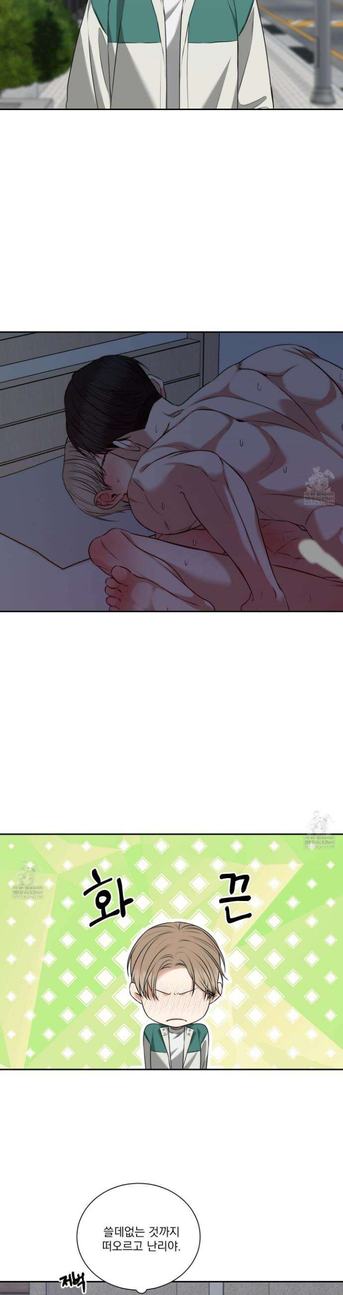 석산이 머문 자리 27화 3