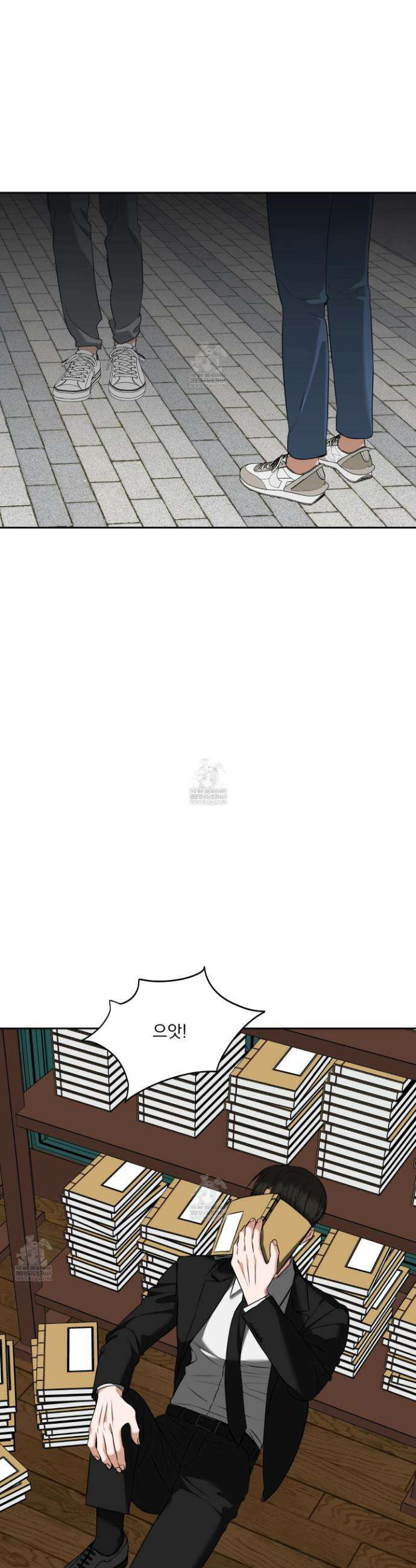 석산이 머문 자리 27화 5