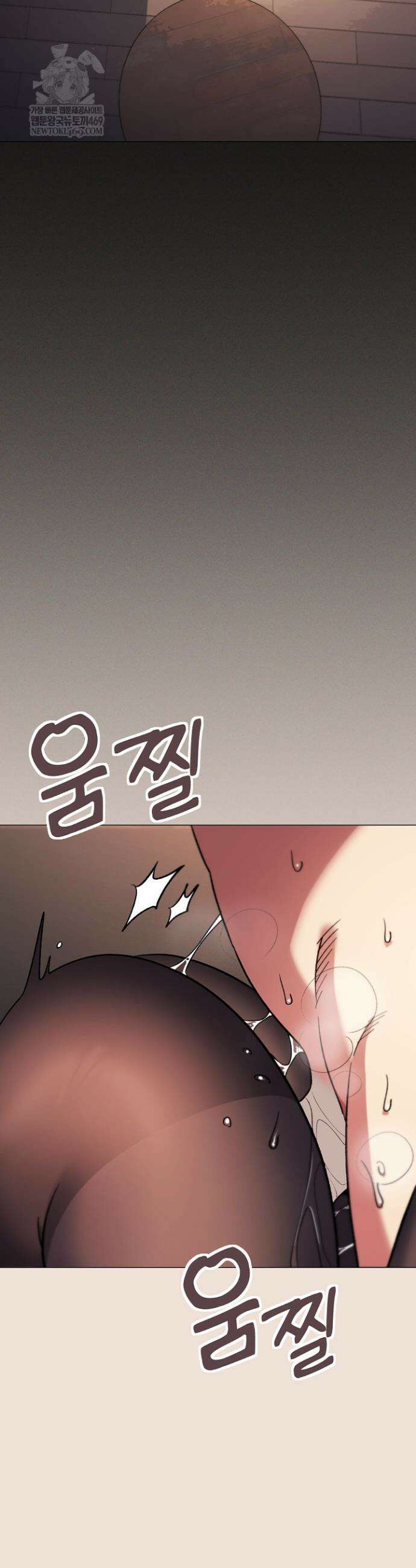 담배피지 마세요! 84화 7