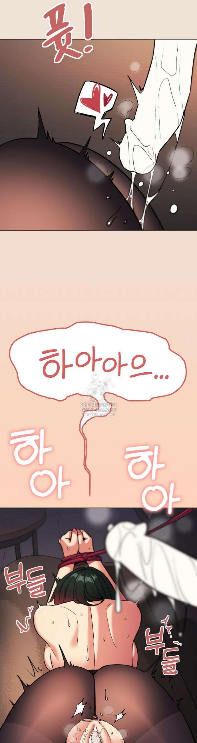 담배피지 마세요! 84화 8