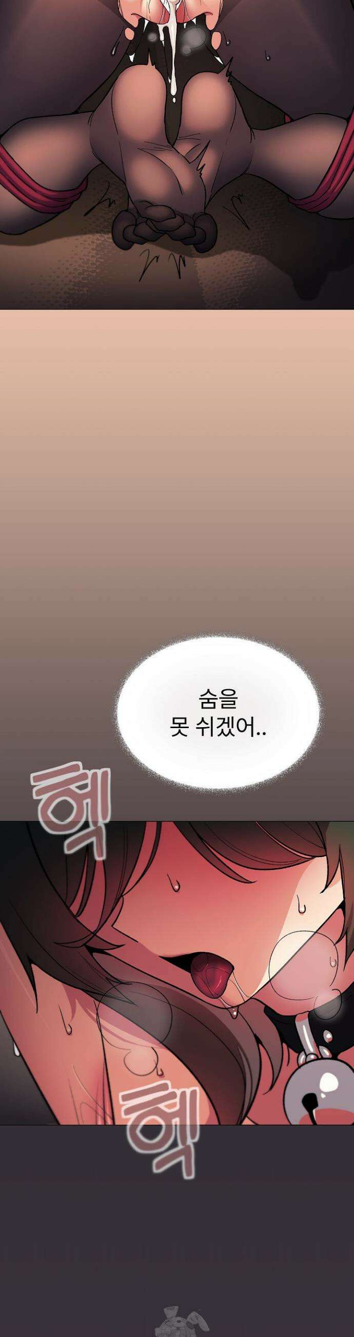 담배피지 마세요! 84화 9