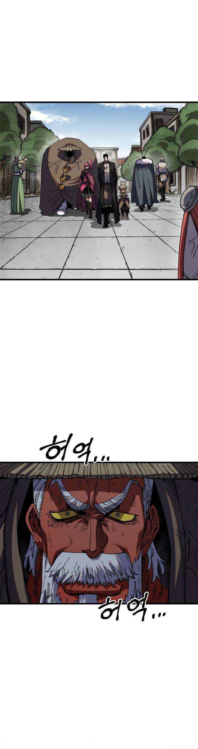 심검의 용사 - 35화 용기 12