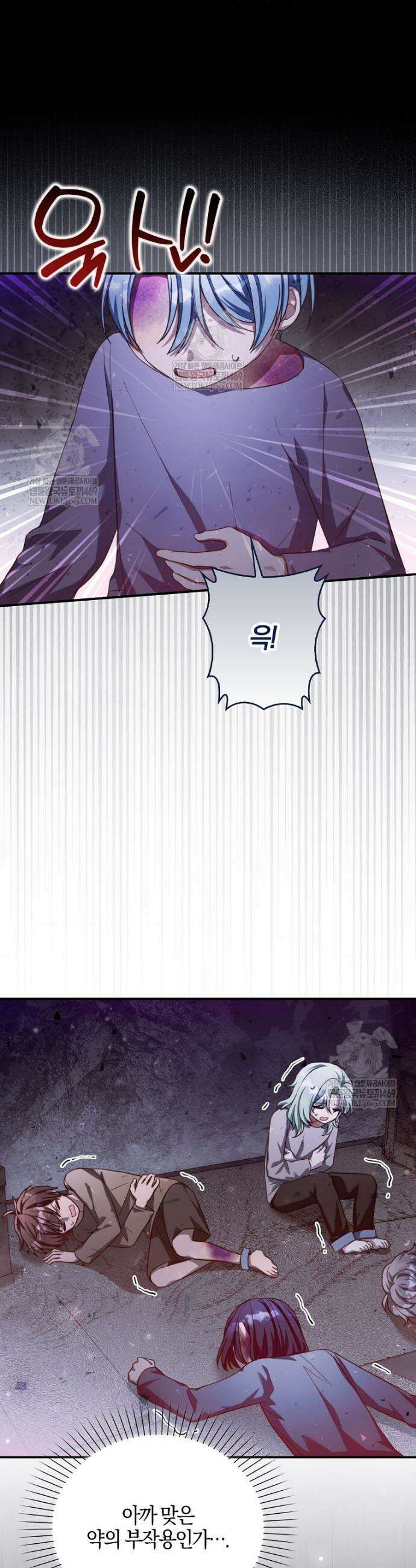 K-유교 어린이가 악당 가족을 구함 14화 43