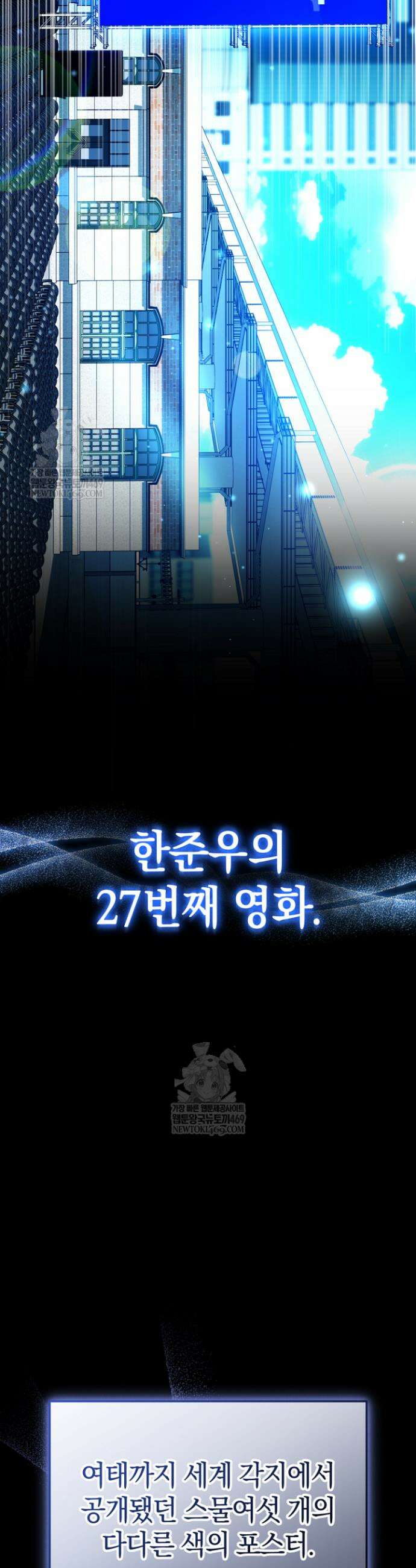 천의 얼굴 62화 4
