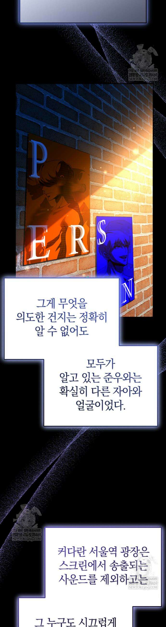 천의 얼굴 62화 5