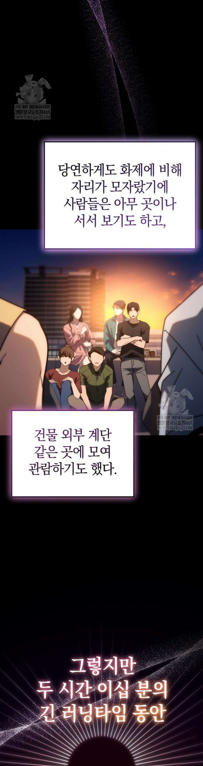 천의 얼굴 62화 7