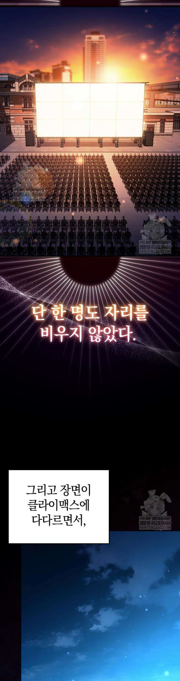 천의 얼굴 62화 8