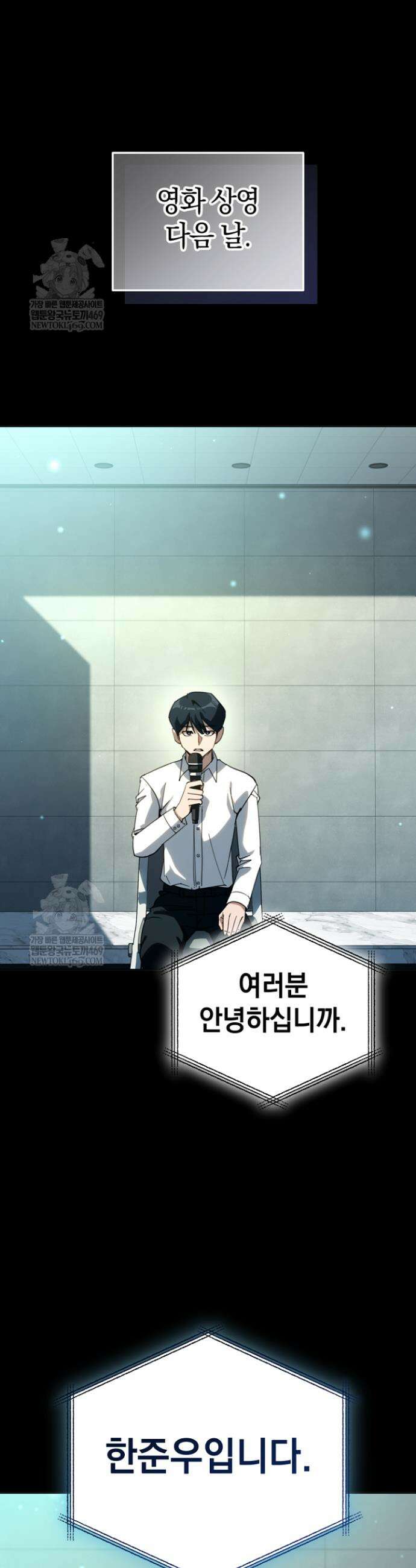 천의 얼굴 62화 11