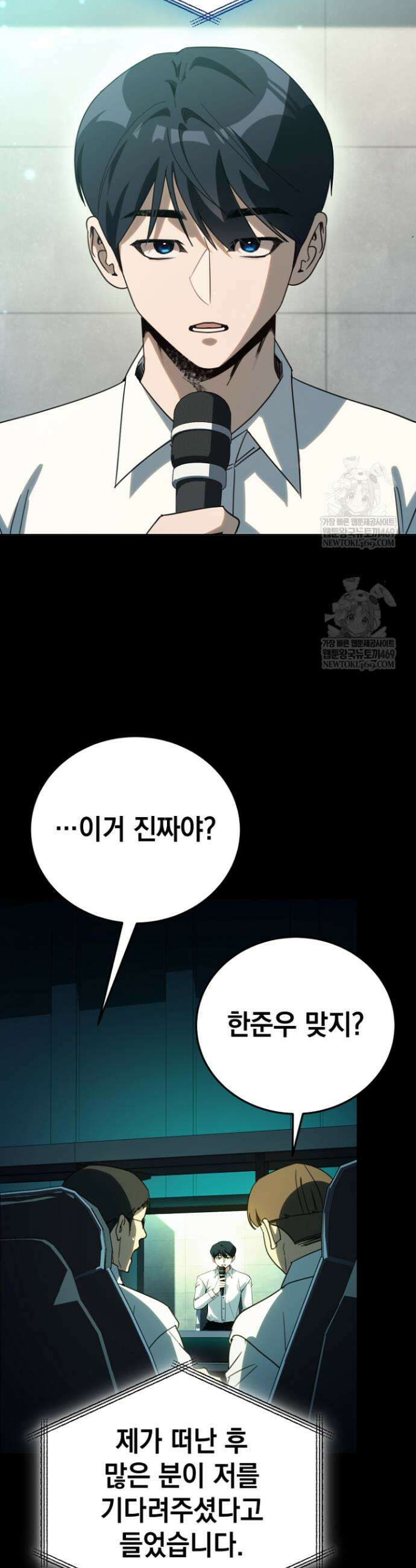 천의 얼굴 62화 12