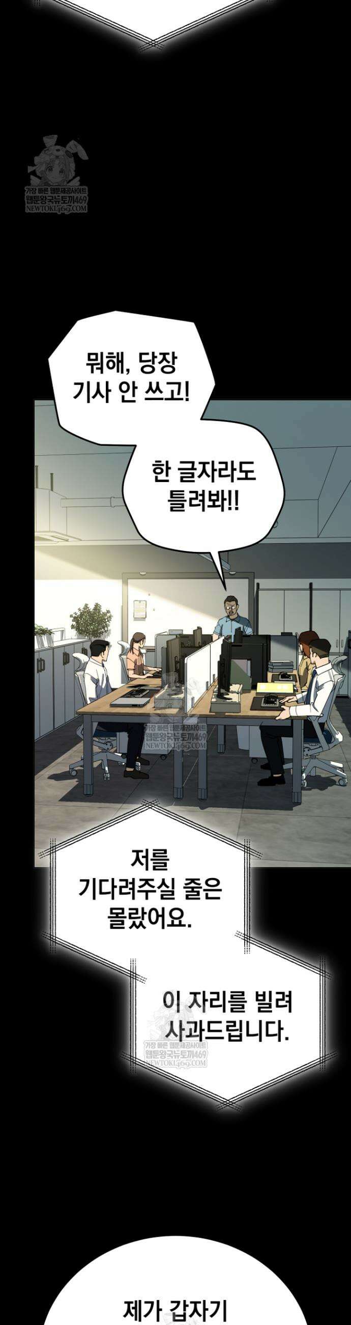 천의 얼굴 62화 13