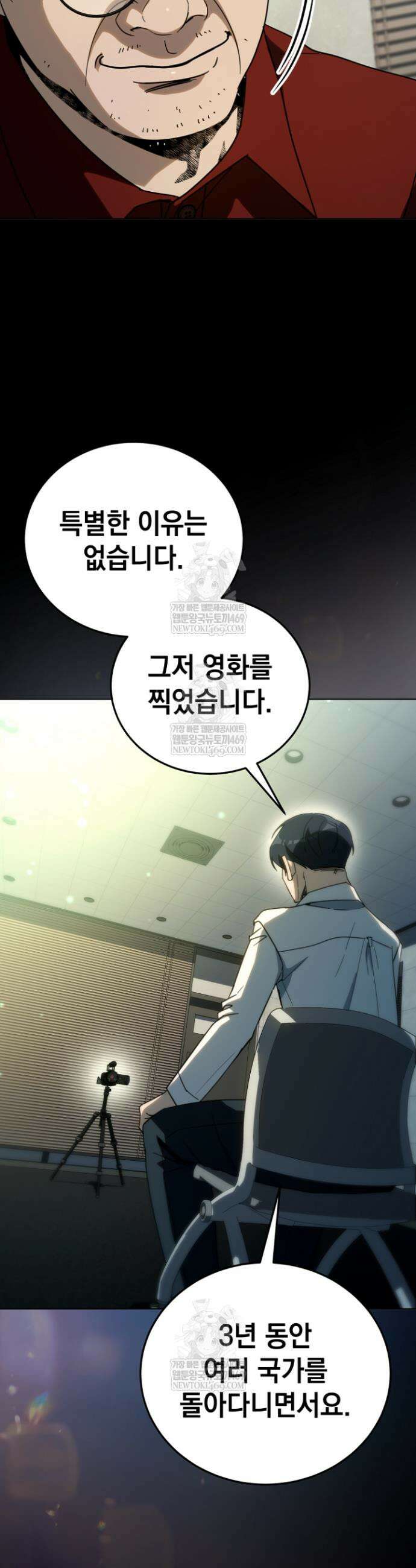 천의 얼굴 62화 16