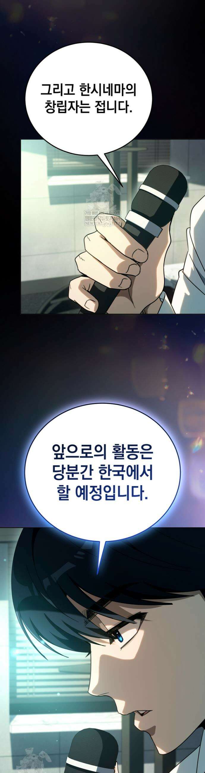 천의 얼굴 62화 17