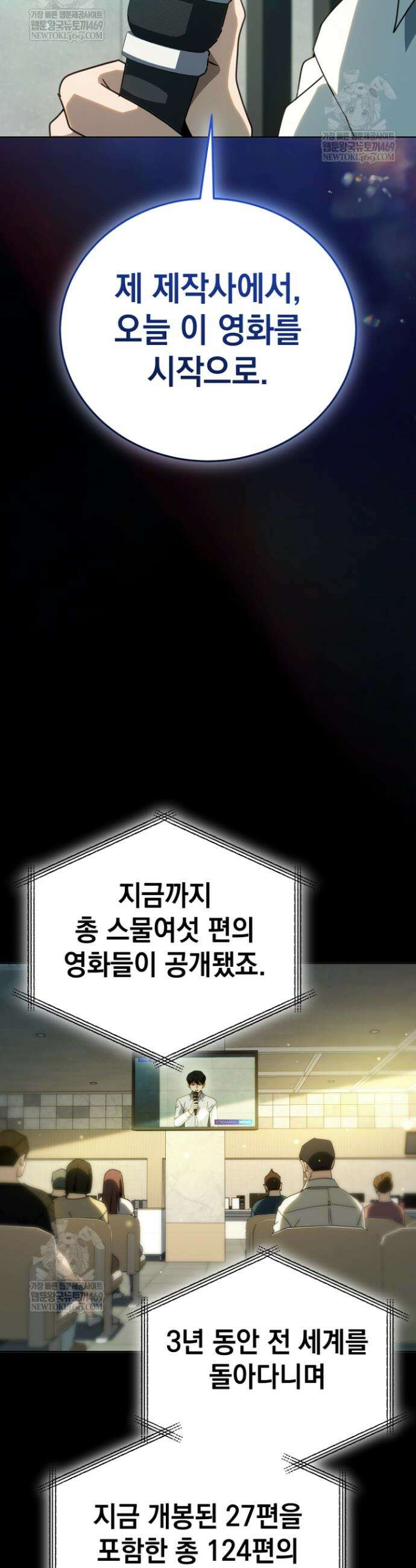 천의 얼굴 62화 18