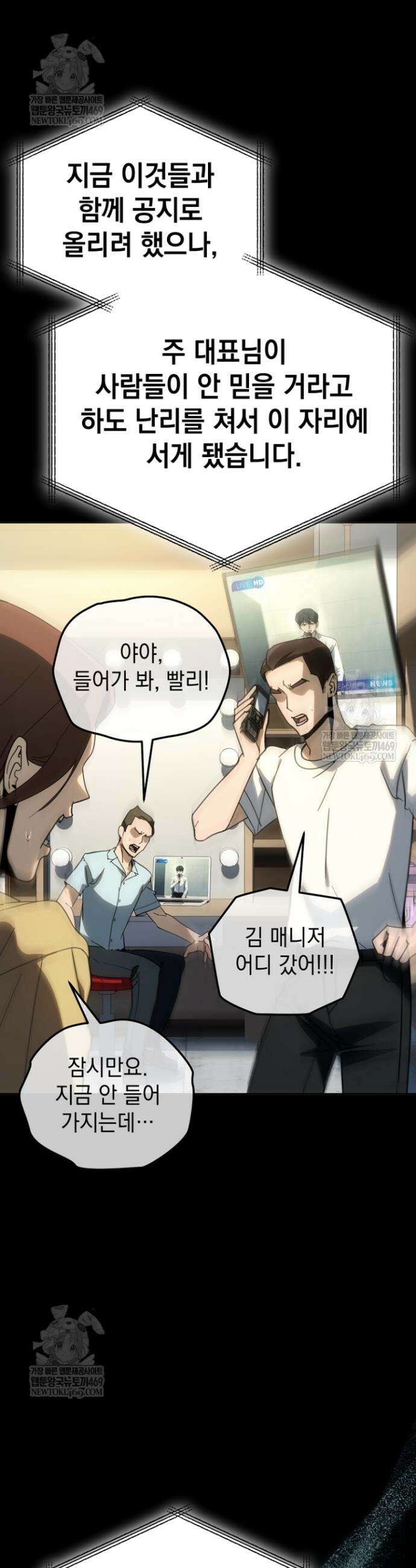 천의 얼굴 62화 22