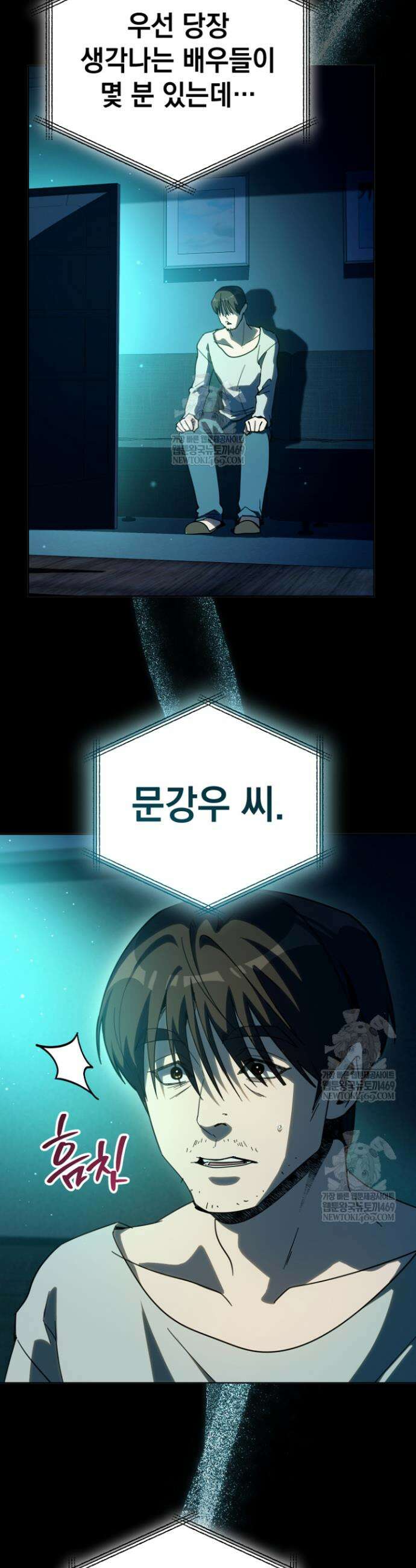 천의 얼굴 62화 23