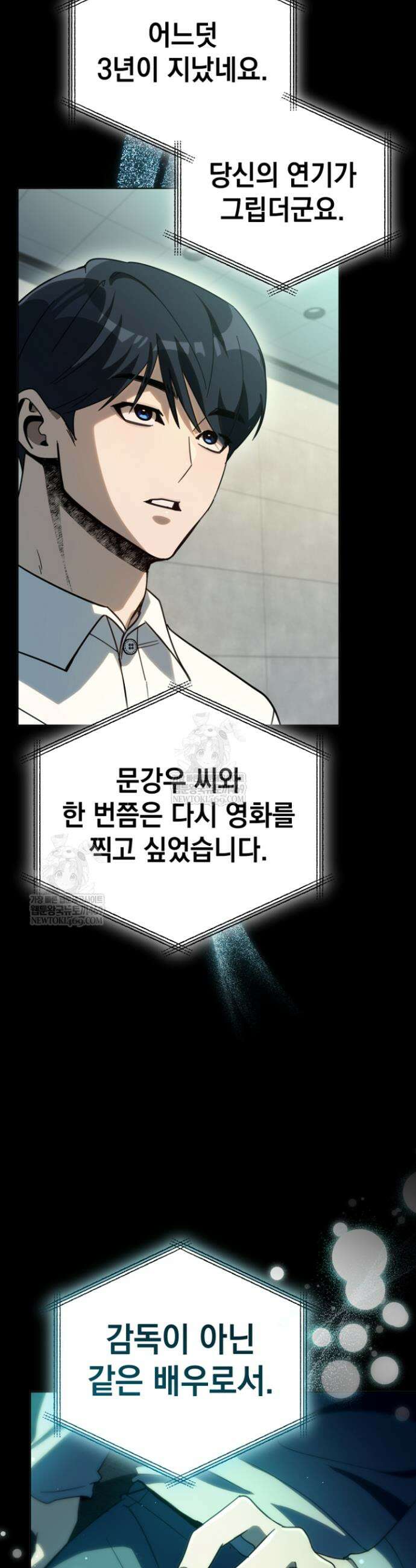 천의 얼굴 62화 24