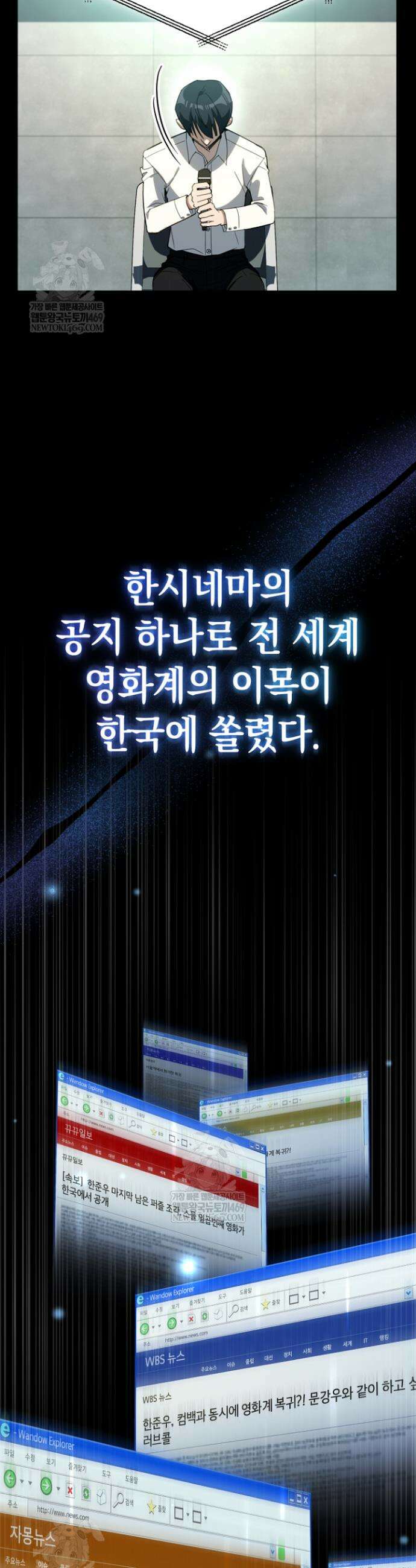 천의 얼굴 62화 26