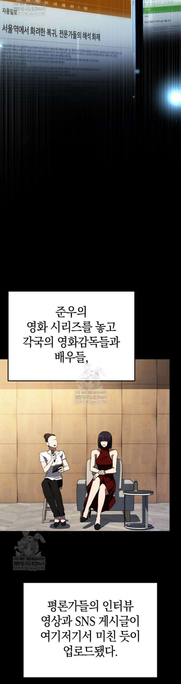 천의 얼굴 62화 27