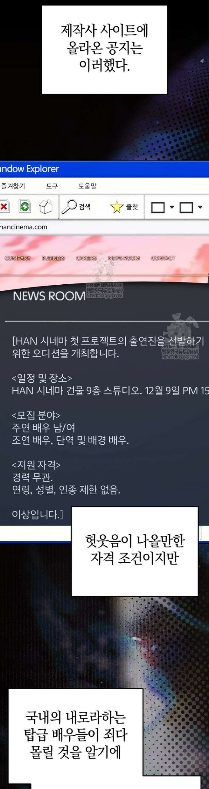 천의 얼굴 62화 29