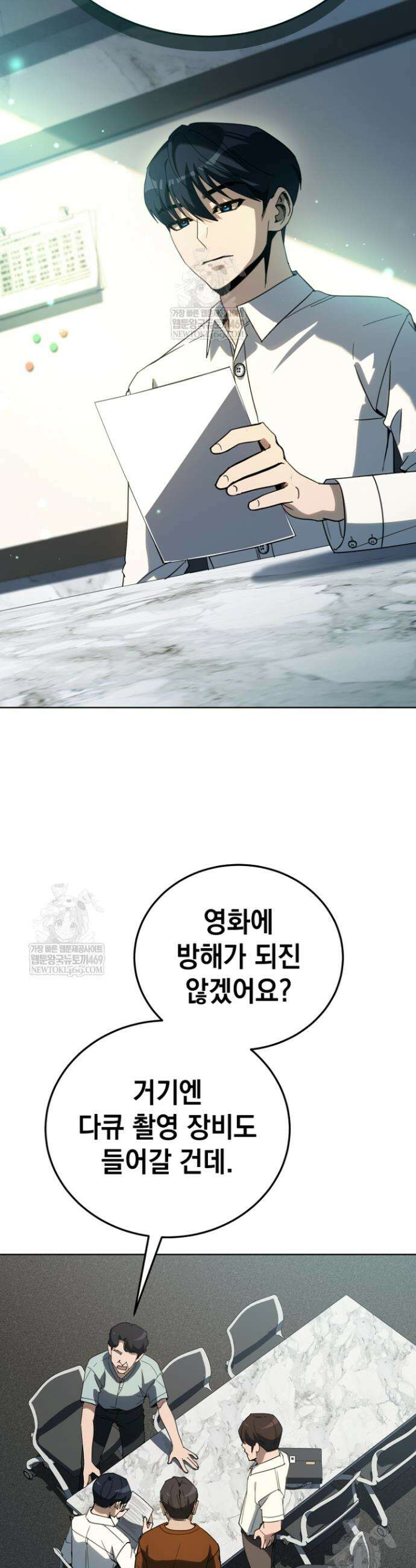 천의 얼굴 62화 32