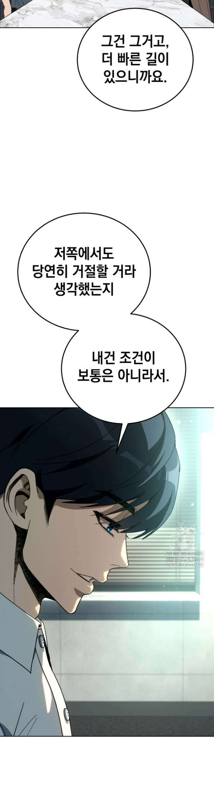 천의 얼굴 62화 38