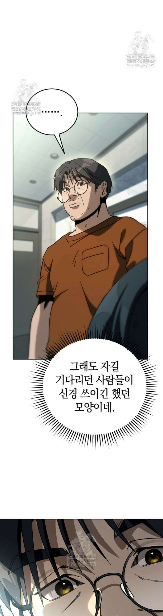 천의 얼굴 62화 39