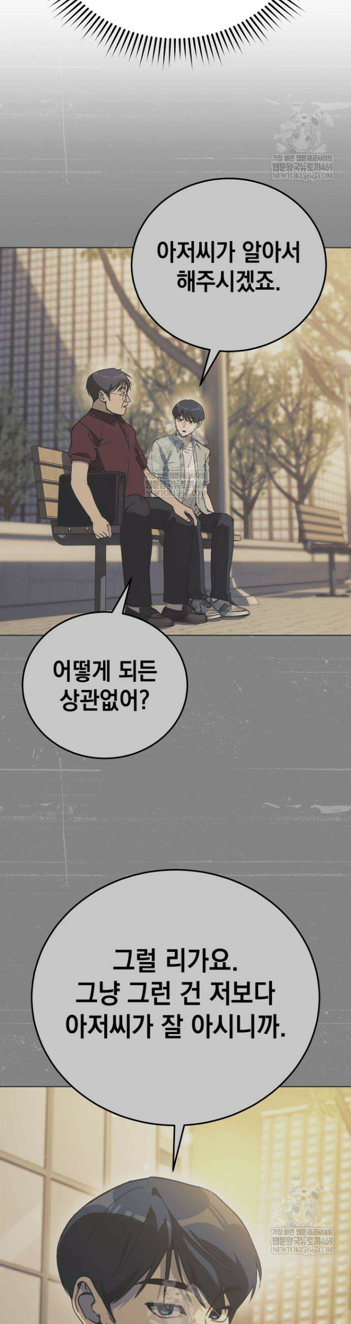 천의 얼굴 62화 41