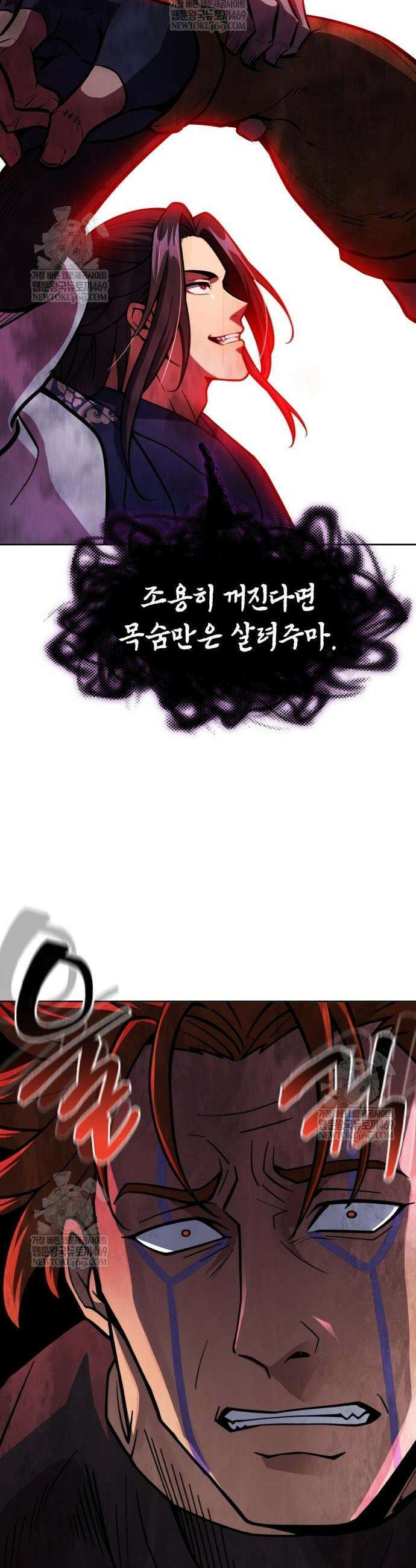 천중용문 50화 6