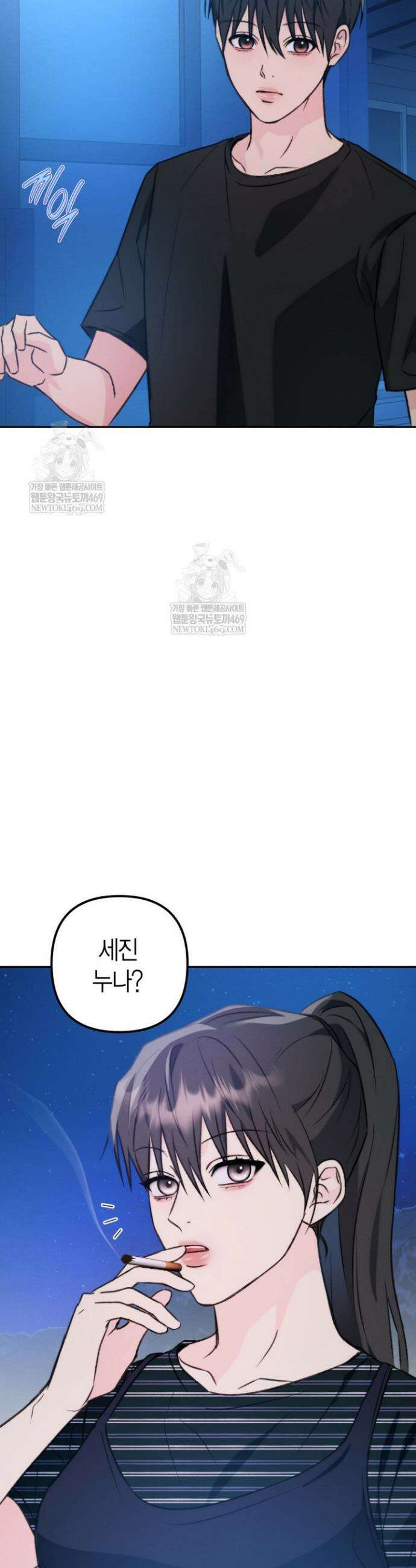 러디 칙스 27화 29