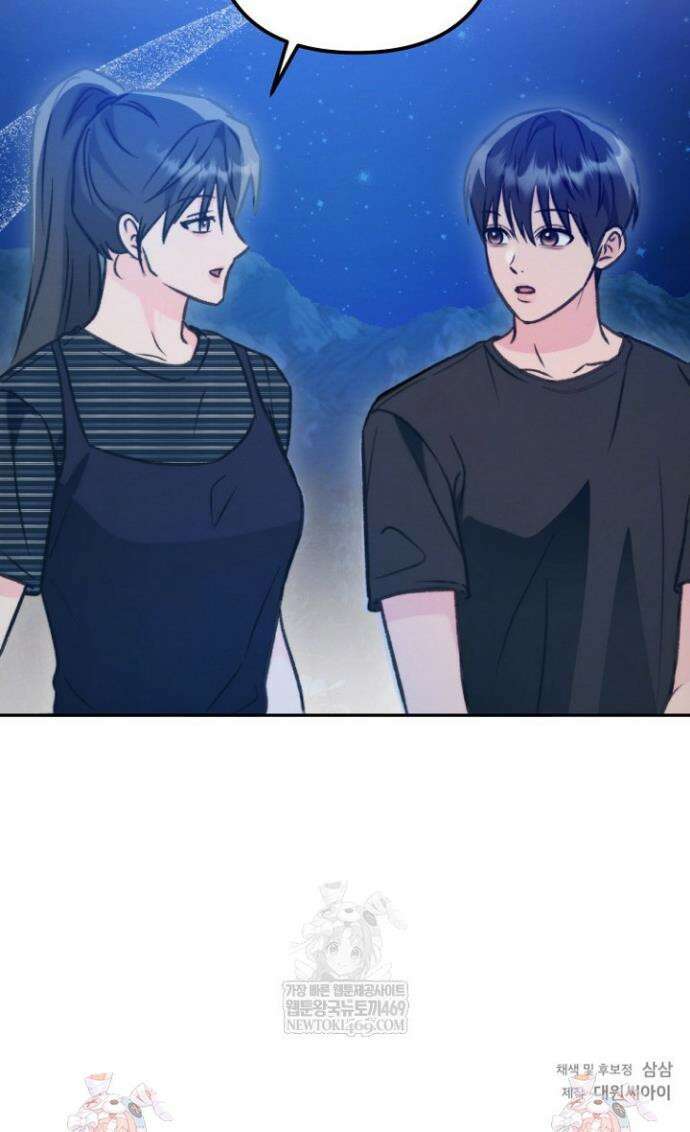 러디 칙스 27화 35