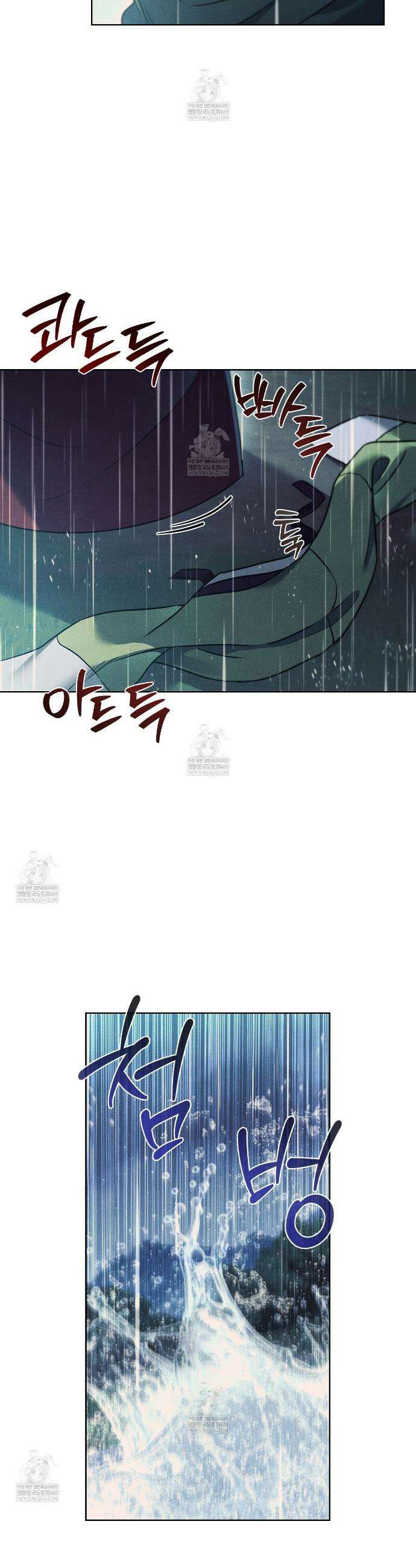 이무기와 나무꾼 20화 6
