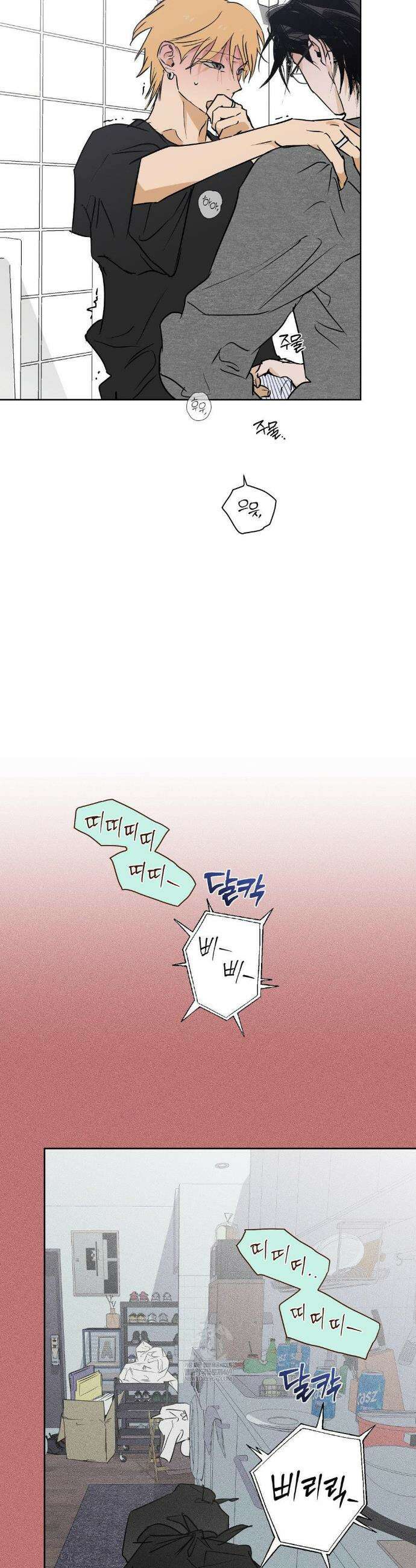풀북 25화 2