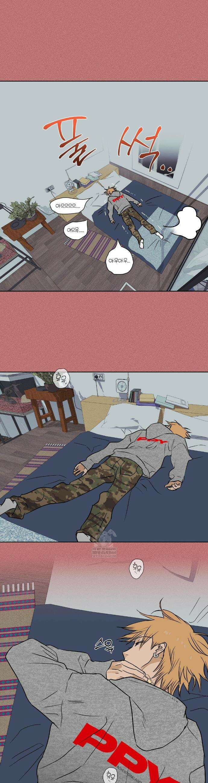 풀북 25화 5