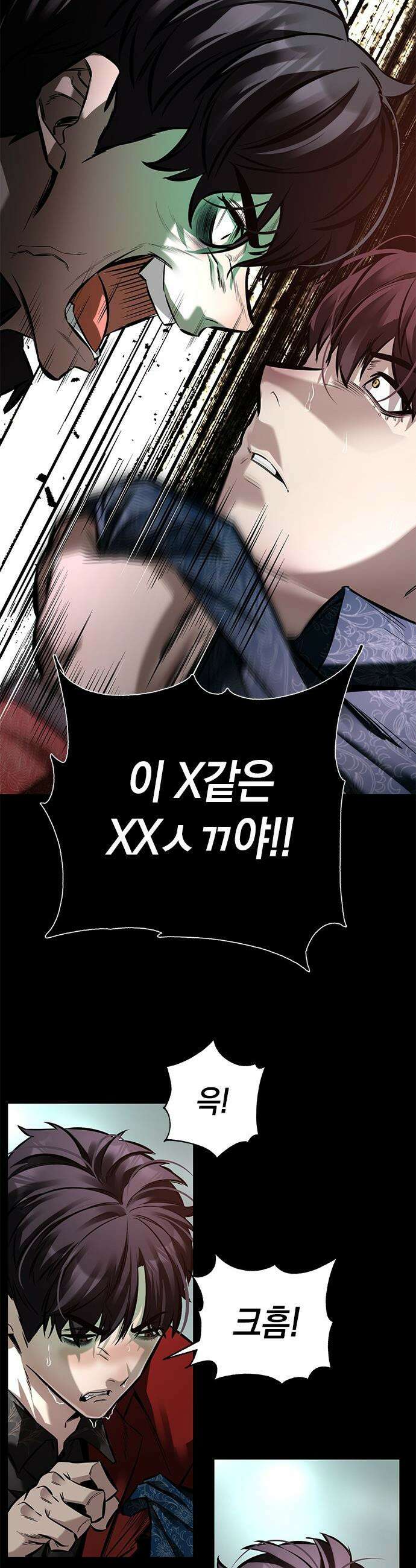 애드립의 신 - 1화 8