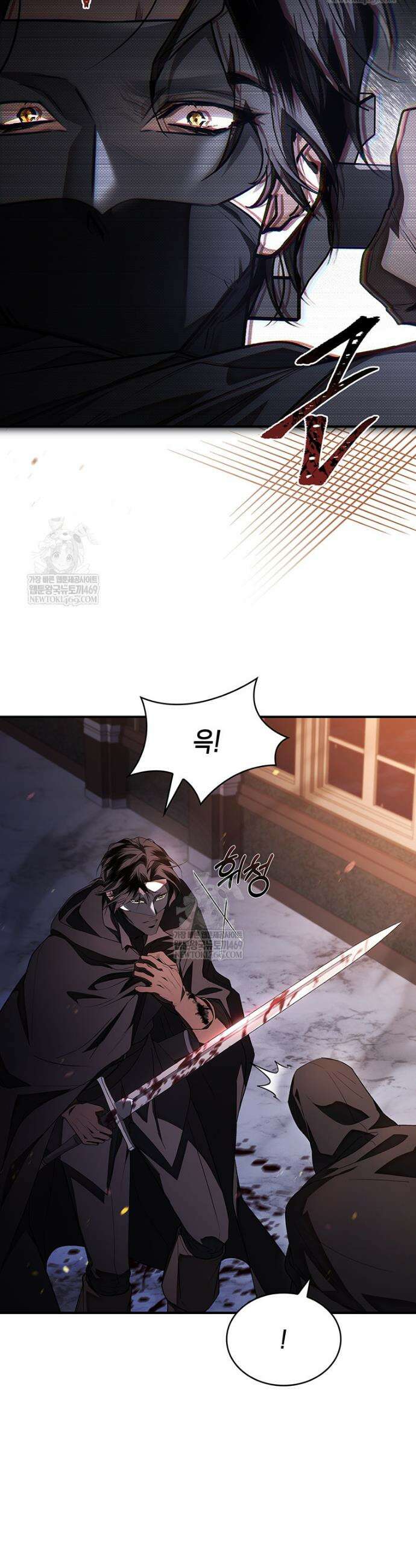 너에게 빼앗을 왕관 29화 24